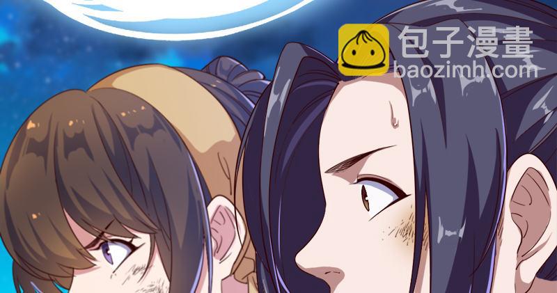 倚天屠龍記 - 第六十五話 六派圍明教(1/3) - 7