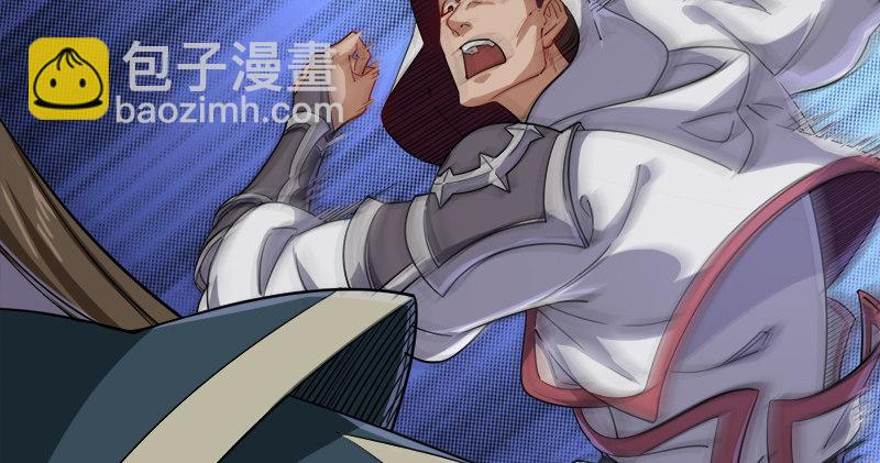 倚天屠龍記 - 第六十五話 六派圍明教(2/3) - 2