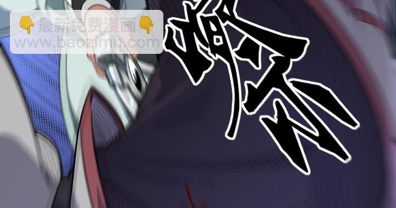 倚天屠龍記 - 第六十五話 六派圍明教(2/3) - 6