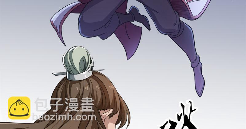 倚天屠龍記 - 第六十五話 六派圍明教(2/3) - 8