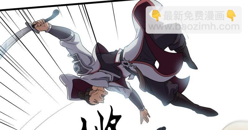 倚天屠龍記 - 第六十五話 六派圍明教(2/3) - 2