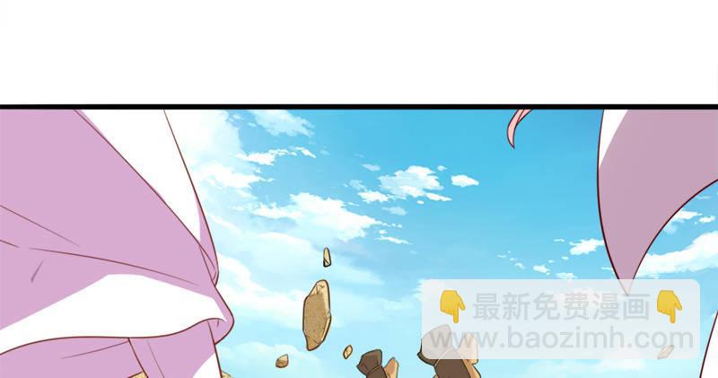 倚天屠龍記 - 第六十七話 殷家三兄弟(2/3) - 6