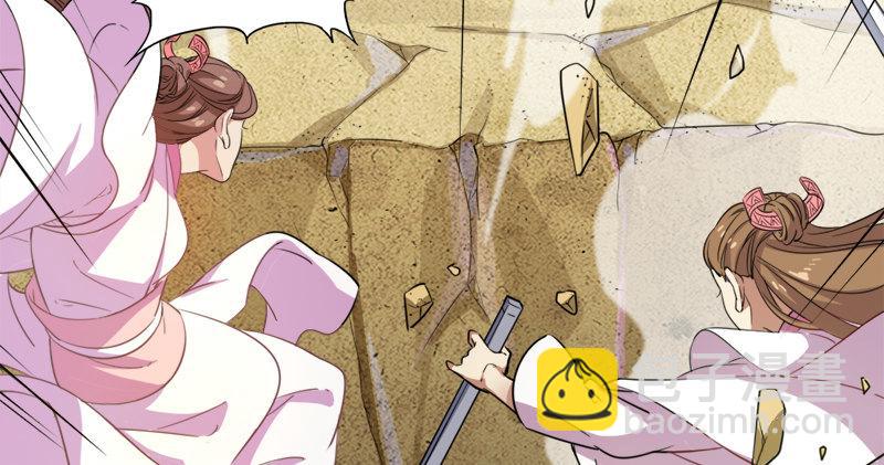 倚天屠龍記 - 第六十七話 殷家三兄弟(3/3) - 2