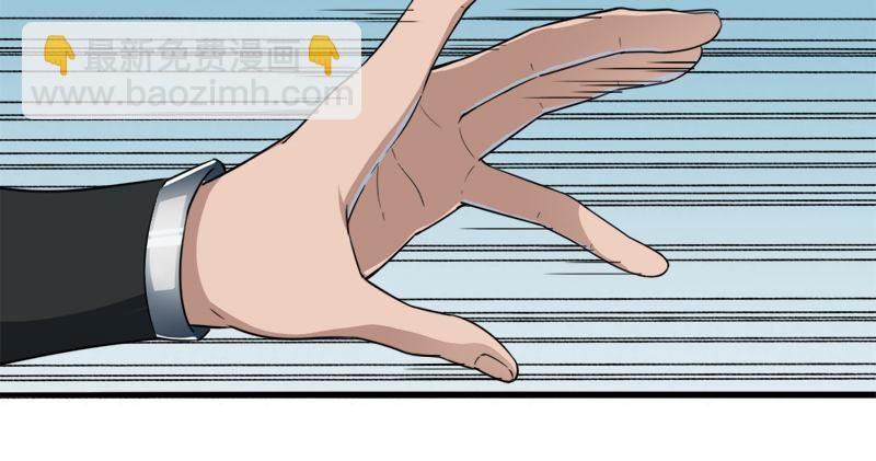 倚天屠龍記 - 第六十七話 殷家三兄弟(3/3) - 1