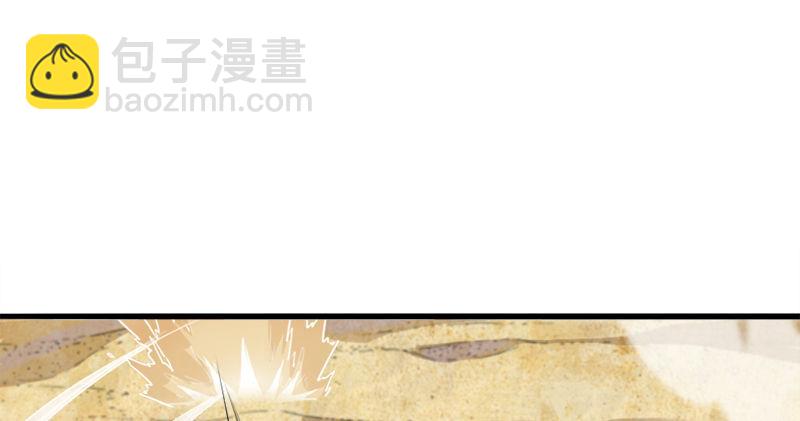 倚天屠龍記 - 第六十七話 殷家三兄弟(3/3) - 2