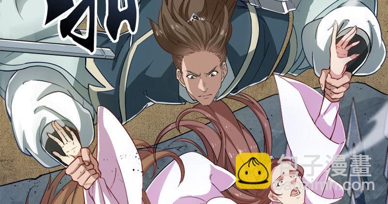 倚天屠龍記 - 第六十七話 殷家三兄弟(3/3) - 4