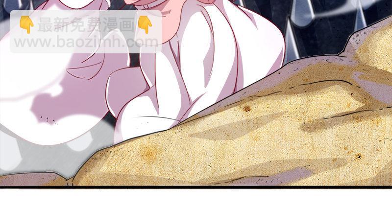 倚天屠龍記 - 第六十七話 殷家三兄弟(3/3) - 1