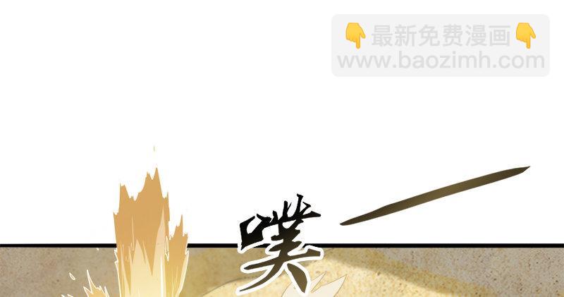 倚天屠龍記 - 第六十七話 殷家三兄弟(3/3) - 2