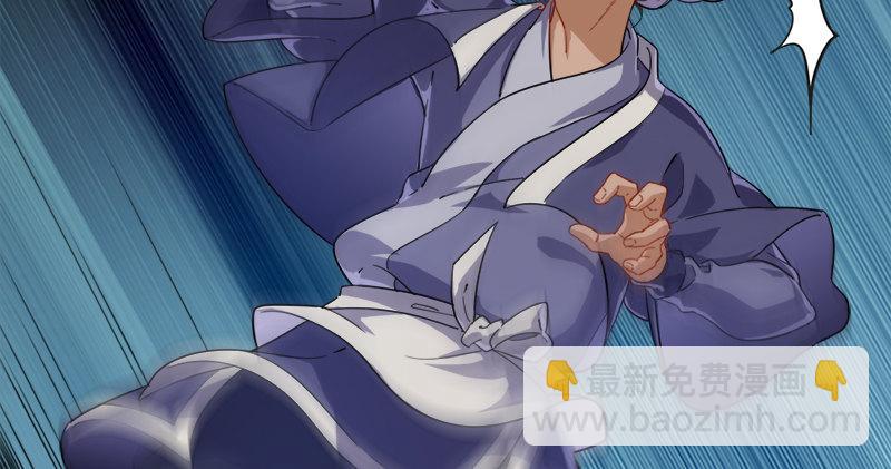 倚天屠龍記 - 第六十七話 殷家三兄弟(2/3) - 8