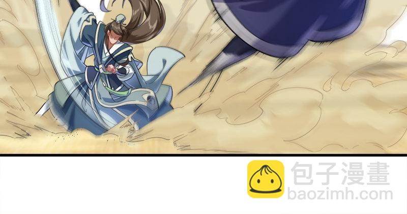 倚天屠龍記 - 第六十七話 殷家三兄弟(2/3) - 4