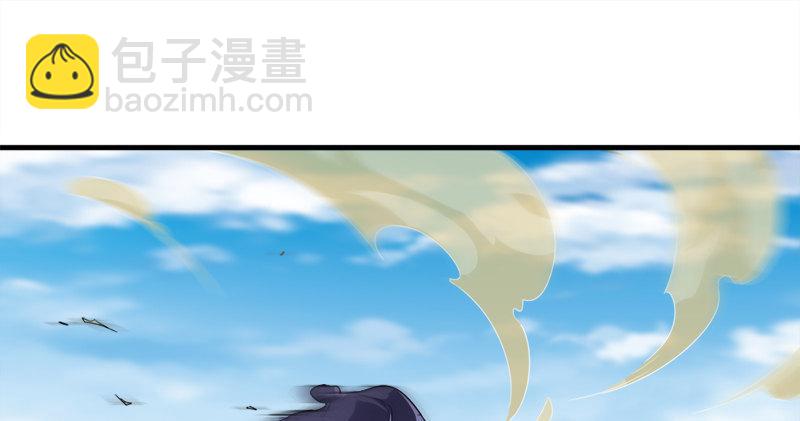 倚天屠龍記 - 第六十七話 殷家三兄弟(2/3) - 5