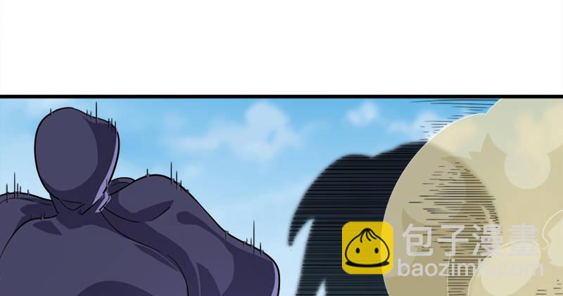 倚天屠龍記 - 第六十七話 殷家三兄弟(2/3) - 8