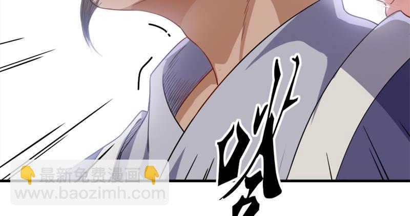 倚天屠龍記 - 第六十七話 殷家三兄弟(2/3) - 7