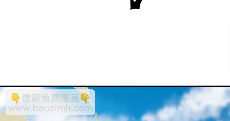 倚天屠龍記 - 第六十七話 殷家三兄弟(2/3) - 8