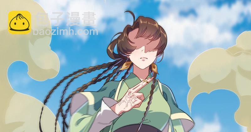 倚天屠龍記 - 第六十七話 殷家三兄弟(2/3) - 1