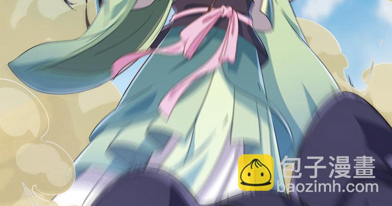 倚天屠龍記 - 第六十七話 殷家三兄弟(2/3) - 2