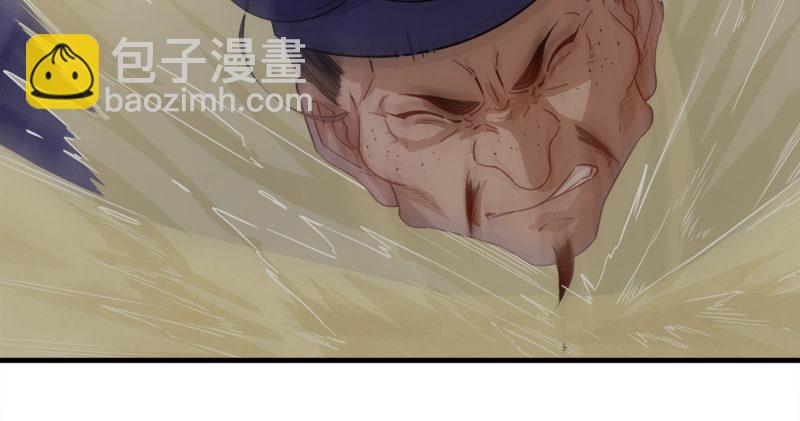 倚天屠龍記 - 第六十七話 殷家三兄弟(2/3) - 4