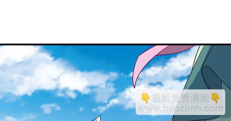 倚天屠龍記 - 第六十七話 殷家三兄弟(2/3) - 8