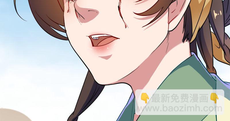 倚天屠龍記 - 第六十七話 殷家三兄弟(2/3) - 5