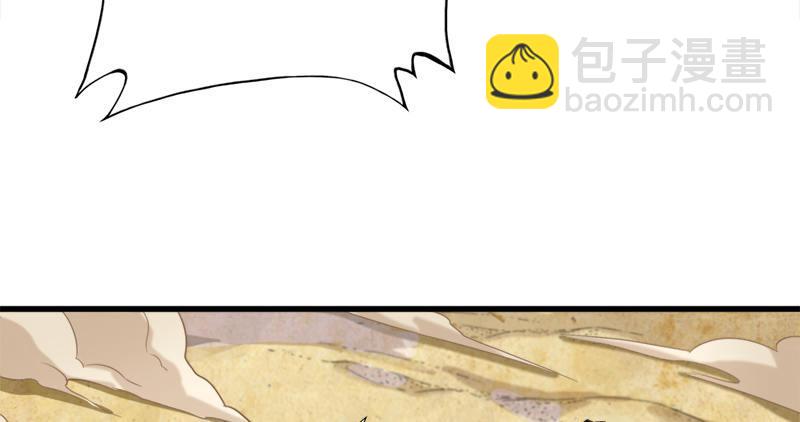 倚天屠龍記 - 第六十七話 殷家三兄弟(2/3) - 1