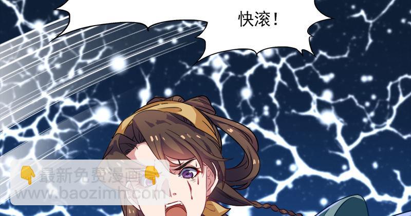 倚天屠龍記 - 第六十七話 殷家三兄弟(2/3) - 8