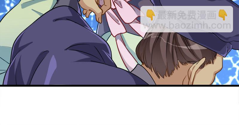 倚天屠龍記 - 第六十七話 殷家三兄弟(2/3) - 2