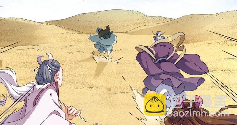 倚天屠龍記 - 第六十九話 峨眉劍法-黑沼靈狐(3/3) - 5