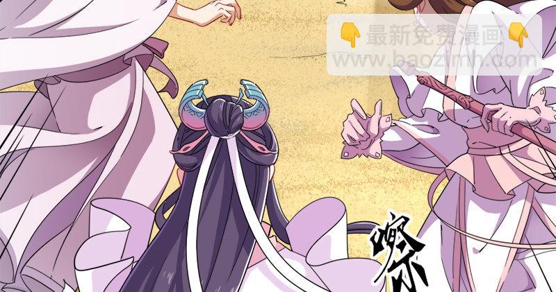 倚天屠龍記 - 第六十九話 峨眉劍法-黑沼靈狐(3/3) - 1