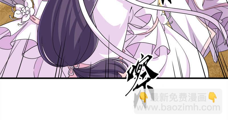 倚天屠龍記 - 第六十九話 峨眉劍法-黑沼靈狐(3/3) - 2