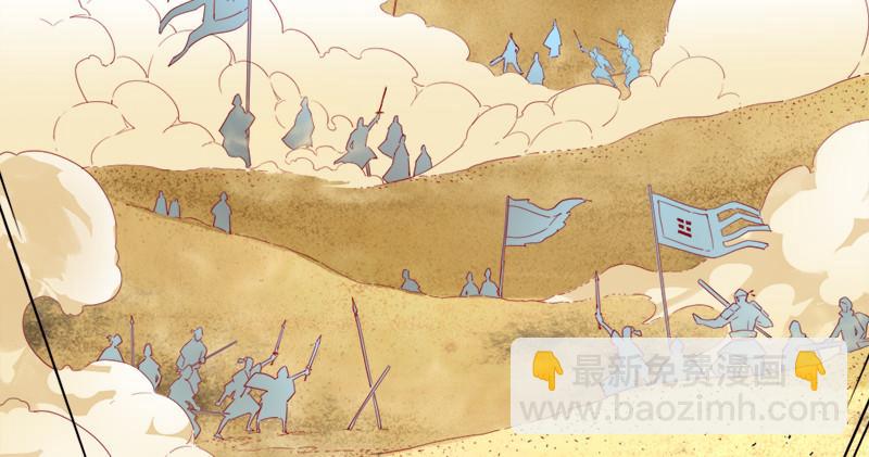 倚天屠龍記 - 第六十九話 峨眉劍法-黑沼靈狐(3/3) - 4