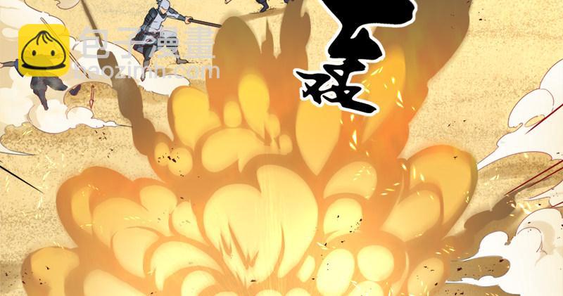 倚天屠龍記 - 第六十九話 峨眉劍法-黑沼靈狐(3/3) - 1