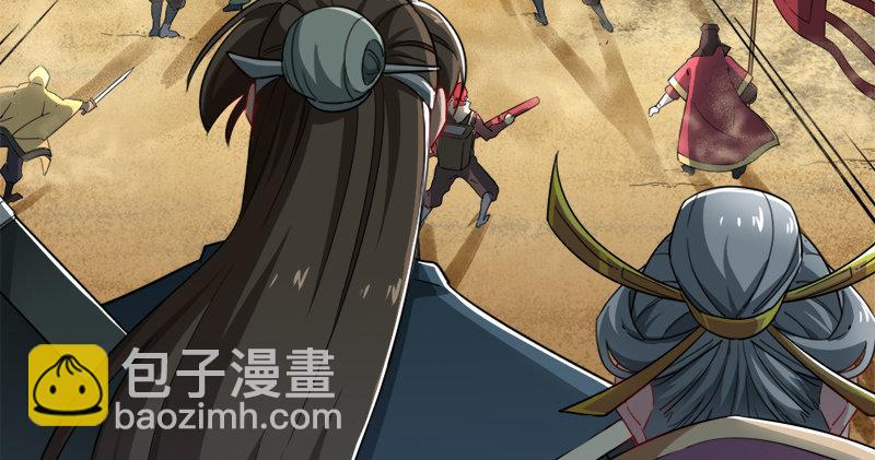 倚天屠龍記 - 第六十九話 峨眉劍法-黑沼靈狐(3/3) - 3