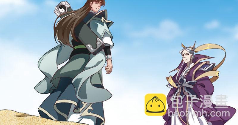 倚天屠龍記 - 第六十九話 峨眉劍法-黑沼靈狐(1/3) - 1