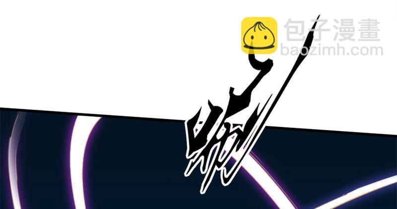 倚天屠龍記 - 第六十九話 峨眉劍法-黑沼靈狐(2/3) - 6