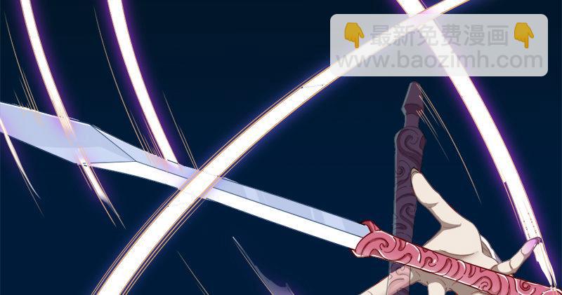 倚天屠龍記 - 第六十九話 峨眉劍法-黑沼靈狐(2/3) - 7