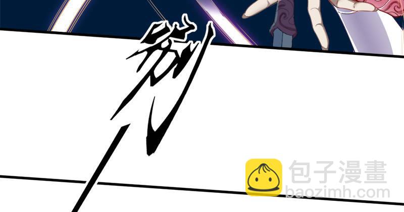 倚天屠龍記 - 第六十九話 峨眉劍法-黑沼靈狐(2/3) - 8