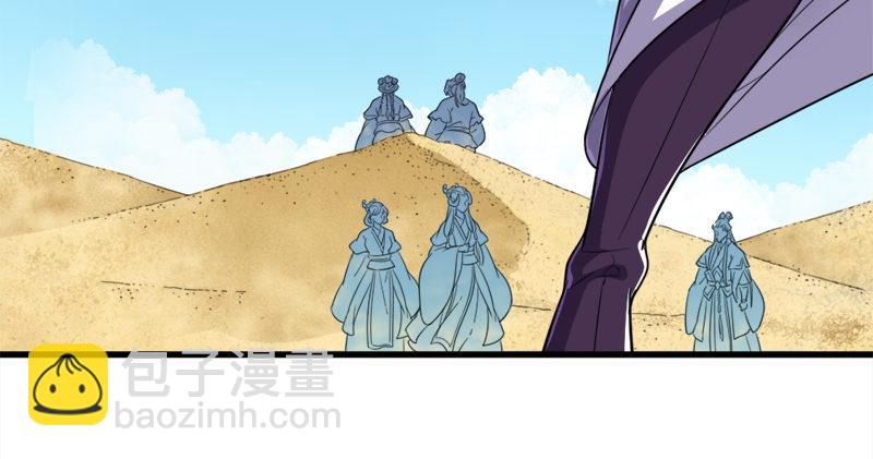 倚天屠龍記 - 第六十九話 峨眉劍法-黑沼靈狐(2/3) - 5