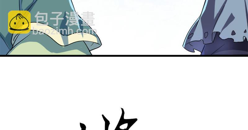 倚天屠龍記 - 第六十九話 峨眉劍法-黑沼靈狐(2/3) - 2