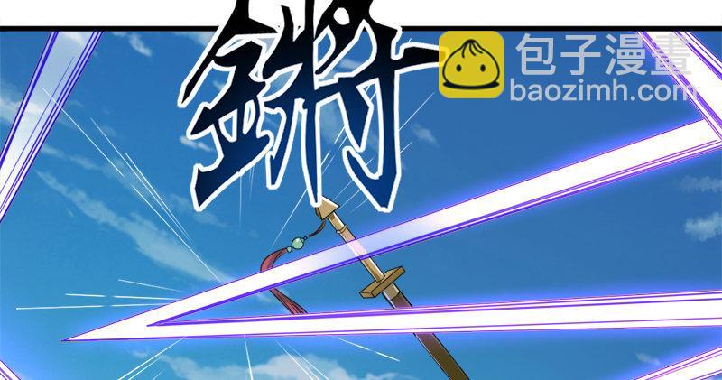 倚天屠龍記 - 第六十九話 峨眉劍法-黑沼靈狐(2/3) - 3