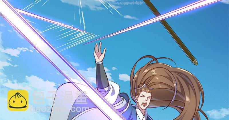 倚天屠龍記 - 第六十九話 峨眉劍法-黑沼靈狐(2/3) - 4