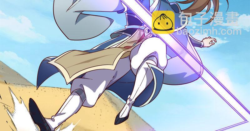 倚天屠龍記 - 第六十九話 峨眉劍法-黑沼靈狐(2/3) - 5