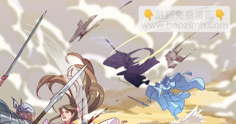 倚天屠龍記 - 第七十一話 寧死不屈(1/3) - 2