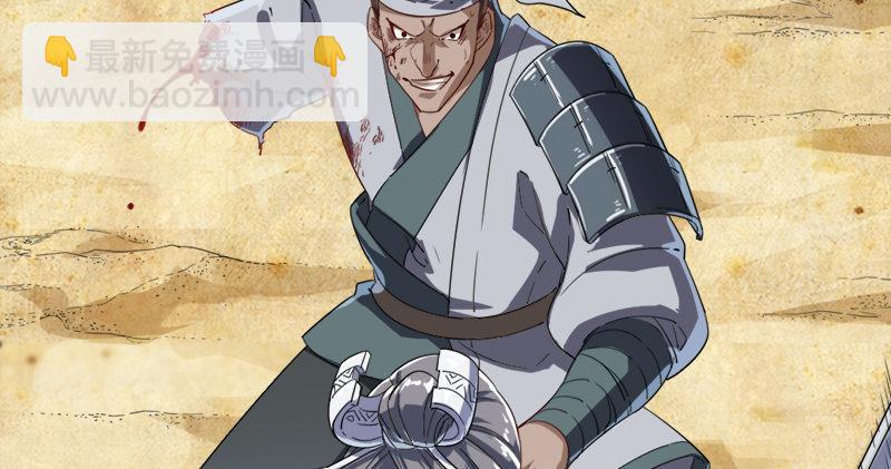 倚天屠龍記 - 第七十一話 寧死不屈(3/3) - 5