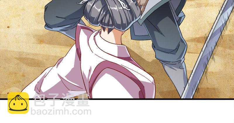 倚天屠龍記 - 第七十一話 寧死不屈(3/3) - 6