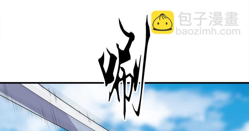 倚天屠龍記 - 第七十一話 寧死不屈(3/3) - 1