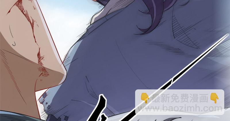 倚天屠龍記 - 第七十一話 寧死不屈(3/3) - 3