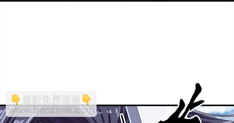 倚天屠龍記 - 第七十一話 寧死不屈(3/3) - 5