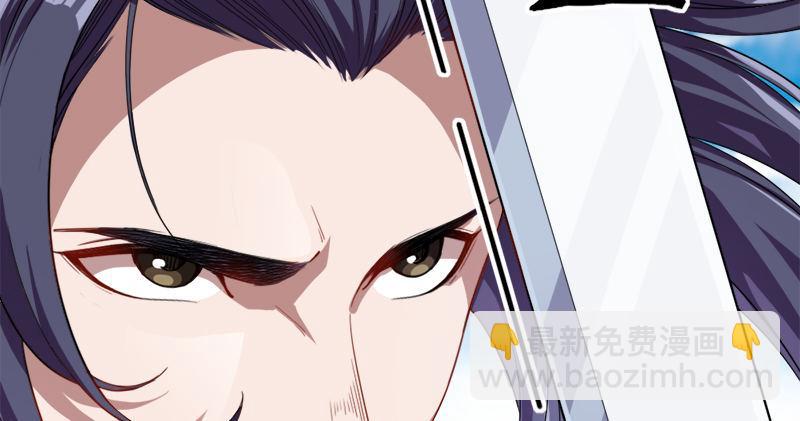 倚天屠龍記 - 第七十一話 寧死不屈(3/3) - 6