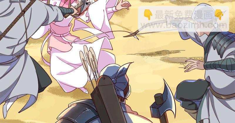 倚天屠龍記 - 第七十一話 寧死不屈(1/3) - 3