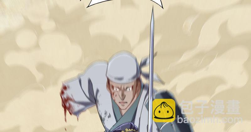 倚天屠龍記 - 第七十一話 寧死不屈(3/3) - 2